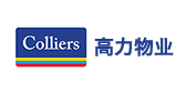 高力物業